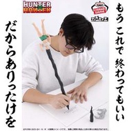 『胖虎館』預購 6月 代理版 景品 fig life! HUNTER 獵人 小傑 大傑 約60公分 原子筆 0206B
