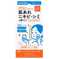 Ihada Medicated Face Protect Powder SPF40 PA 9g