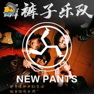 Rock Band New Pants Band Merchandise NewPants Car Stickers Reflective Waterproof Decorative Stickers