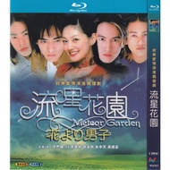 Blu-Ray Taiwan Drama / Meteor Garden / 1080P Full Version Barbie Hsu / Jerry Yan hobbies collections
