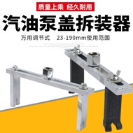 Gasoline Tank Cap Disassembly Tool Right Angle Curved Foot Three Claw Four Claw Wrench Auto Repair T