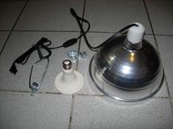 遠紅外線陶瓷加熱器 250W+原色鋁合金製陶瓷保溫燈罩 (L) 不發光 歐洲安全認證 防爆 兔子 保溫燈 保暖燈 取暖燈