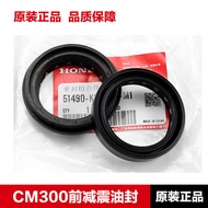 Original Authentic Honda CM300 CB400X CB400F CBR400R Front Shock Absorber Front Fork Oil Seal