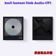 KM5 Instant Disk Audio-CP1 black 藍牙 CD 播放器 Bluetooth CD player 黑色 原廠製品保養(門市限定優惠)