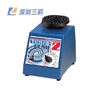 Vortex Mixer