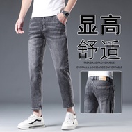 2026 Summer New Style Eight-point Ankle-point Jeans Men's Slim-fit Small Feet Small Men's 8-point 9-