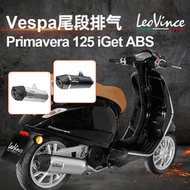 LeoVince維斯帕Vespa Primavera125 iGet ABS改裝黑色尾段排氣管