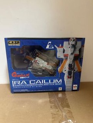 Megahouse CFSP [馬沙之反擊 0093] Ra Cailum 戰艦