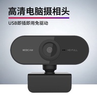 Cross-border Computer Camera1080P usb Camera HD Camera usb Webcam webcam