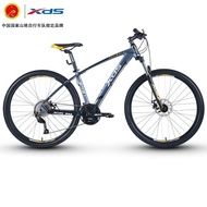 WJXDS（xds） Mountain Bike Hero300Youth Edition Sports Fitness27.5Inch27Quick Lockable Front Fork Aluminum Alloy Mechanica
