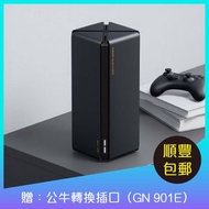 小米 - 小米160MHz路由器5G頻段/千兆埠WIFI-6路由器AX3000（質保1年） 《贈三角插（GN 901E）》