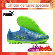 【ของแท้อย่างเป็นทางการ】Puma Ultra 1.4 MG/สีน้ำเงิน  Men's รองเท้าฟุตซอล - The Same Style In The Mall-Football Boots-With a box