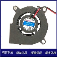 Original SF5020SM 5020 12V 0.12A 5CM Cooling Fan