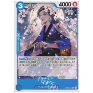 ONE PIECE CARD IZO OP09-044 UC JAPANESE