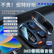 2024 Bluetooth Earbuds Wireless Intelligent Noise Reduction Game Huawei Xiaomi Univer2024 Bluetooth Headset Earbud Wireless Smart Noise Cancelling Game Huawei Xiaomi Universal 70115