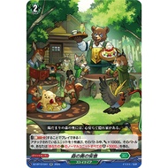 Cardfight Vanguard DZ-BT12/041 RR/SR A Resting Place Deep in the Forest (JP)