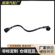 Suitable for BMW G38 G12 Car Cooling Water Pipe17128632260