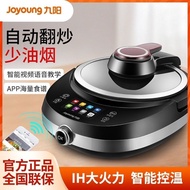 九阳J7炒菜全自动智能家用懒人做饭炒菜锅多功能烹饪油炒机器人A9Joyoung J7 Stir Fry Fully Automatic Intelligent Home Lazy20250111