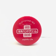 資生堂 - 資生堂護手霜(紅) 100g (49325263) (平行進口貨品)