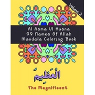 al asma ul husna 99 names of allah mandala coloring book volume 2 25 square designs with attributes of god written in arabic and engli Press, Aasiya Alwan