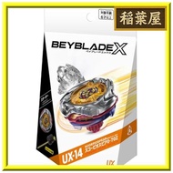 UX-14 Scorpios Spear 0-70Z Fishing Spear High-Quality Material Durable Design