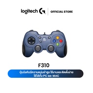 Logitech F310 Gamepad (pc Gamepad)