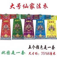 New June Official Clothes a Set of 5 September September September September Color One Piece Paper X