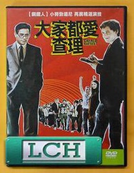 ◆LCH◆正版DVD《大家都愛查理》-大法官、天堂過客 小勞勃道尼(買三項商品免運費)