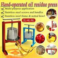 Press Multipurpose Manual Press Machine Mesin Perah Santan Manual Perah Buah buahan Manual Perah Car