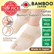 Alfax Foot Supporter Socks Thin and Firm Bunion Support Socks (1 pair) 22.0-25.0cm Made in Japan