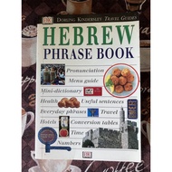 DK Eyewitness Travel Phrase Book Hebrew
