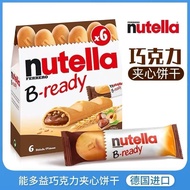 Original Imported Nutella Nutella Nutella Nutella Hazelnut Sauce Chocolate Sandwich Finger Biscuit B