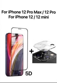 iPhone 12 Pro Max / mini 5D Full Coverage Tempered Glass Screen Protector and Lens  Protector For iPhone 12 Pro Max, 12 Pro, 12, 12 mini 5D全屏屏幕及鏡頭玻璃保護貼 包平郵 -