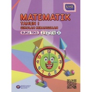 Mathematics Text Book In 1 Volume 1