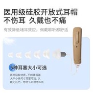 【48通道智能降噪】高端RIC助聽器重度耳聾耳背專用充電隱形款