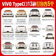 ช่องเสียบชาร์จแบบติดท้ายสำหรับ VIVO Series ชาร์จแบบติดท้าย Y200 X200 S19 IQOO12 Tpc อุปกรณ์เสริมโทรศ