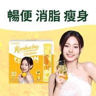 益生菌康普茶  柚子味30包 TWICE限定版本 減肥瘦身韓國茶