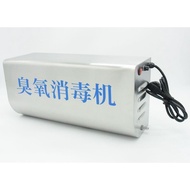 Air 5G Space Sterilizer Generator Air Purifier Air Disinfection Workshop Food Sterilizer Ozone 7G Wa