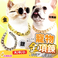 [12H Delivery Free Shipping on Full Amount] Pet Gold Necklace Pet Necklace Dog Gold Necklace Pet Col