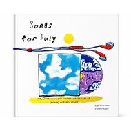 Song for July (Author:Thng Ai Wei)