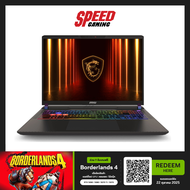 MSI VECTOR 16 HX AI (A2XWHG-253TH) INTEL Ultra 7 255HX NVIDIA RTX5070 TI NOTEBOOK (โน๊ตบุ๊ค) By Spe