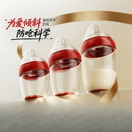 6个霍格月到以Hoag玻璃奶瓶婴儿新生儿胀气奶防呛