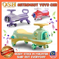 Children's Ride on  ASTRONAUT YOYO CAR Swing car yoyo car Kereta Yoyo Mainan 儿童扭扭车