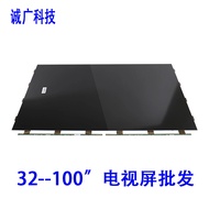 TV screen 55 inch 42 inch bare screen LCD glass screen Skyworth TCL TV screen original screen Huaxin