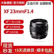 工廠直銷Fujifilm富士XF23MM F1.4大光圈人像鏡頭XF23f1.4人文定焦23 1.4