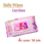 ซื้อ1แถม1 แพ็ค 2ห่อ Care Bear กระดาษทิขชู่ ทิชชู่เปียก กระดาษทำความสะอาดไม่มีแอลกอฮอล์ ผลิตจากน้ำแร่บริสุทธิ์ ทารกใช้ได้