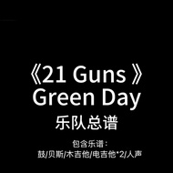 E7 Band Score < 21 Guns > Green Day Guitar Drum Bass Keyboard Vocal Score PDF with Audio