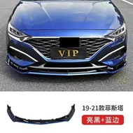 1921 Festa Ubahsuai Spoiler Depan Bibir Kecil Surround Piece Bibir Spoiler Festa