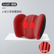 全城熱賣 - 汽車加熱腰靠開車靠墊|車載靠背車用座椅護腰托記憶棉電動按摩頭枕（平行進口）