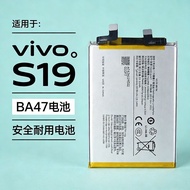 Suitable for vivo S19 Brand New Battery BA47 Adapter Durable Battery with Tool